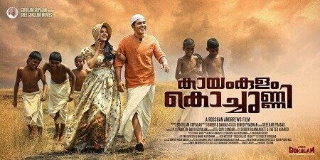 Kayamkulam Kochunni