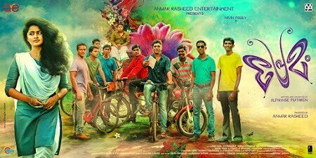 premam