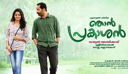 NjanPrakashan